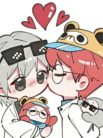 酪饭x漫天星辰