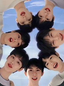 时代少年团是我师兄