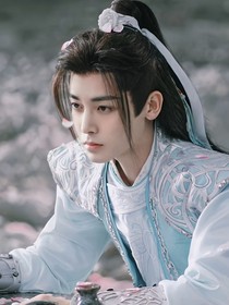 少年白马醉春风之蓝亦如