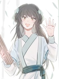 师妹装绿茶欺负我被师尊发现啦