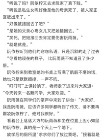 当虐文女主遇到爽文系统