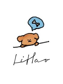 星雨林