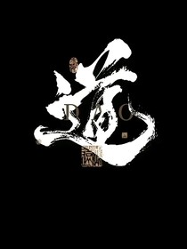 穿書成男配女主能聽見我的心聲？