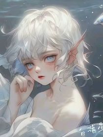 白蔼星回归后的日常生活
