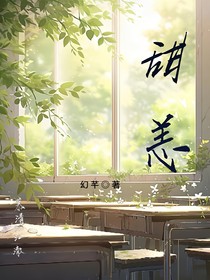 甜恙