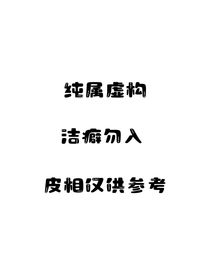 老板你为何这样