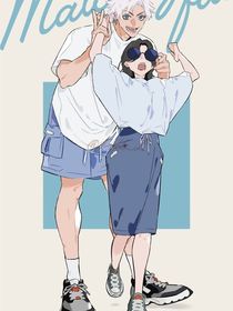 五条悟乙女向泪水打湿白米饭，发誓我要挣百万
