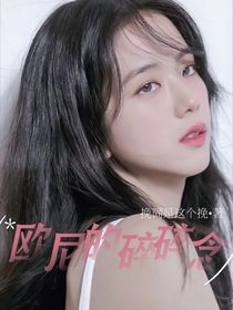 金智秀：欧尼的碎碎念
