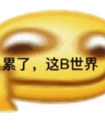 死门凤都
