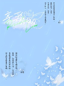 亲爱的Q