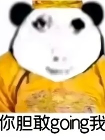 携带泰拉系统：我穿越乱世