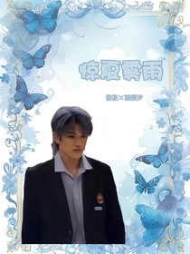 張極：你臉紅什么
