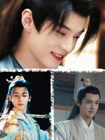 少年白马醉春风：若君之筱