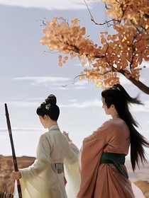 和云错过