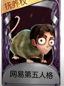 兄坑之舊人相識