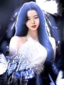 BTS：灵异侦探社