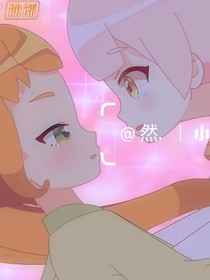 小花仙之萨维利的新身份