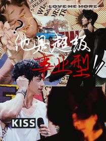 大偵探7：他是超級(jí)事業(yè)型