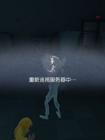 第五人格坎贝尔乱象……