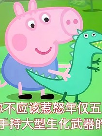三灵界