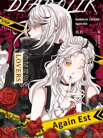 DIABOLIKLOVERS：AgainEst