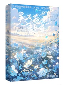 關(guān)于雨的故事