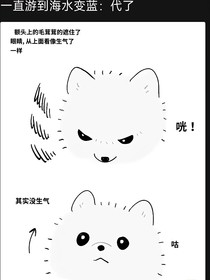 闲着无聊写的不会起名自己看着办