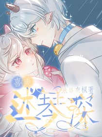 喜美：述琴深