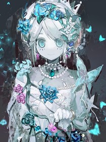 決別之路