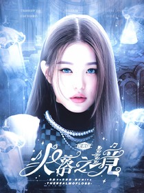 EXO：失落幻境