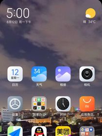 手机软件内部聊天群