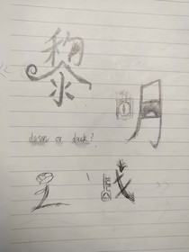 我的世界长篇小说：黎明之战