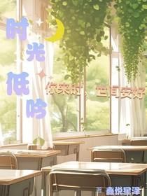 生桑之梦
