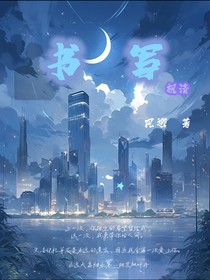 書(shū)寫(xiě)（楓清）