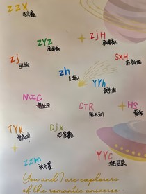 神盾