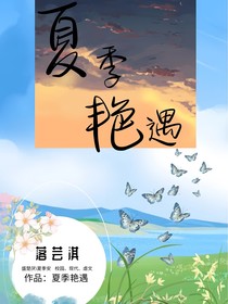 书名正在修改1724060648312759822