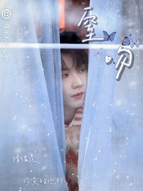 窒吻（all祺）