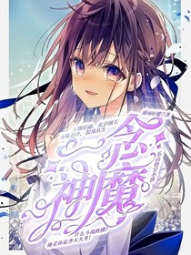 乐高悟空小侠：一念神魔