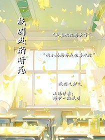 从网恋遇到你