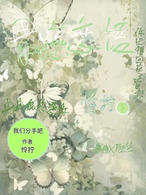 胃癌戀語
