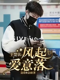 书名正在修改1730789622863149917