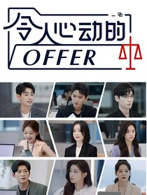 快穿綜藝：萬人迷她腰酸