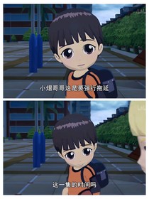 斗龙战士之奇现新冒险