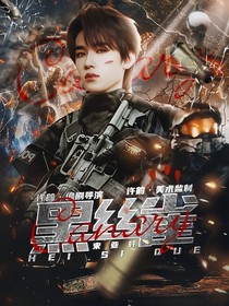 TNT：黑絲雀
