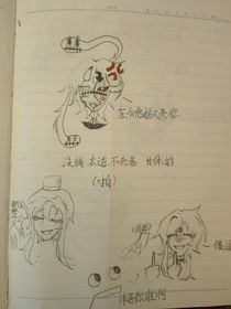 冬铃终响