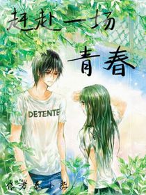 小甜柠