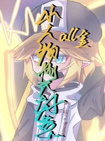 小人物也不好惹
