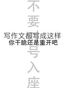内容请看简介