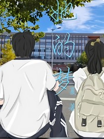 她梦中的男孩