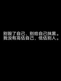 道歉稿（维权稿）